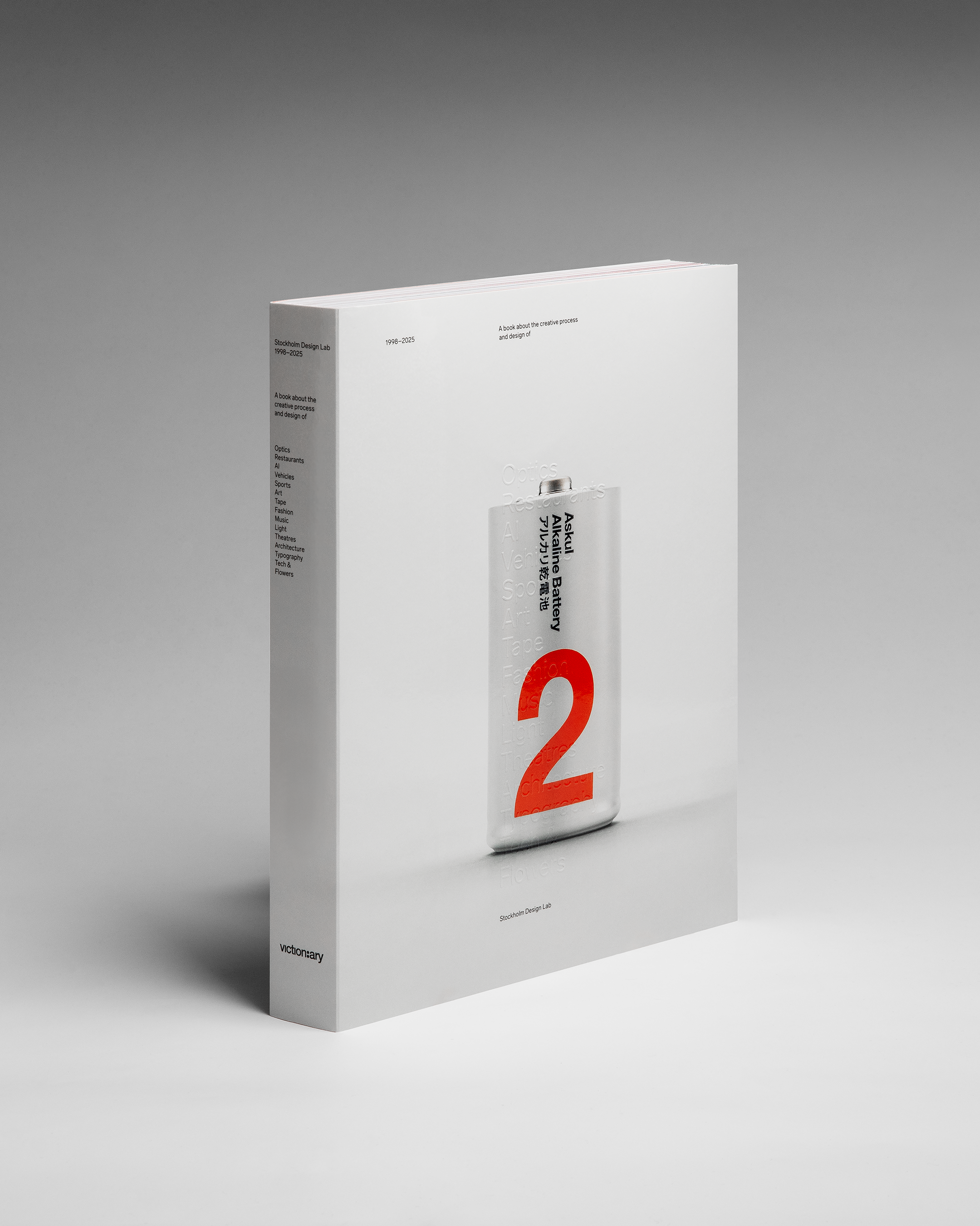 アート・デザイン・音楽 Stockholm Design Lab 1998-2019 Stockholm Design Lab: 1998 - 2019: Lab, Stockholm Design